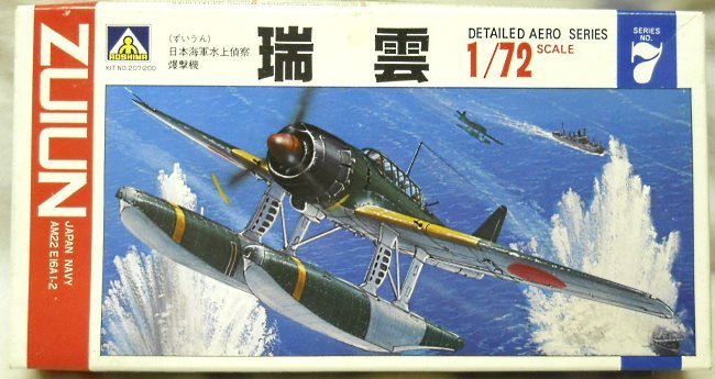 Aoshima 1/72 AM22 E16 A1-2 Seaplane Zuiun, 207-200 plastic model kit